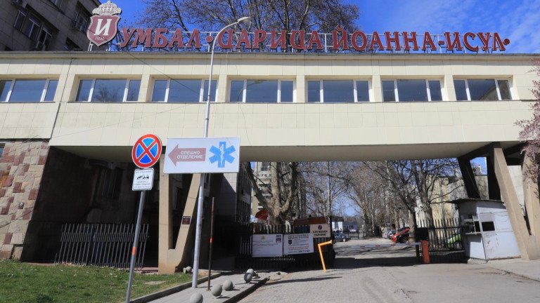 Намушканата с нож медицинска сестра е вън от опасност 