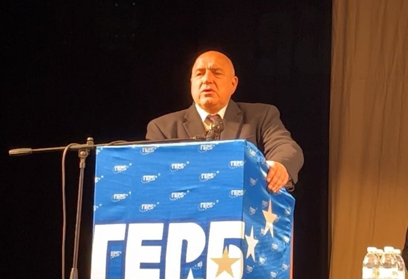 Като идвах насам, в това време ПП и ДБ си