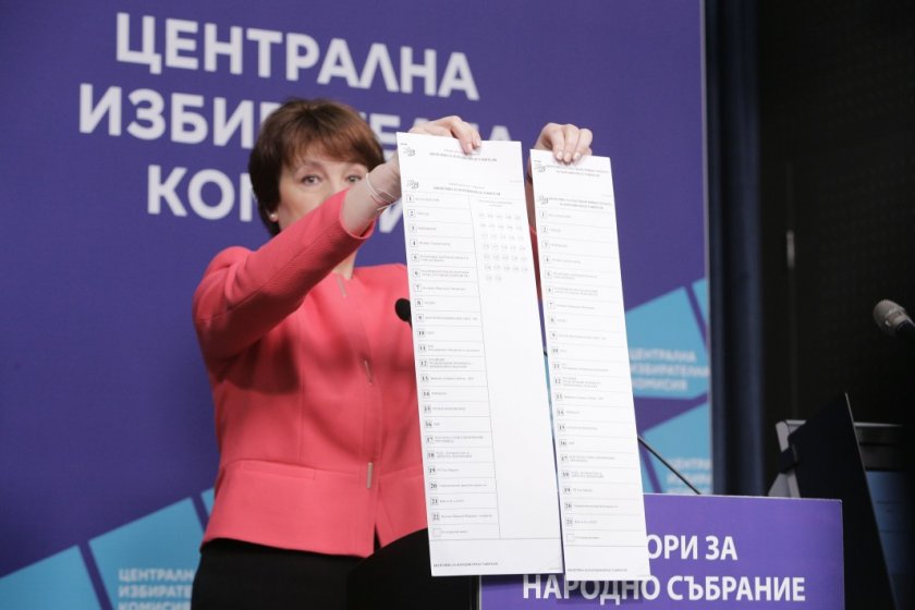 Централната избирателна комисия представи публично как ще изглеждат бюлетините за