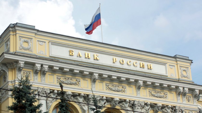 Руската централна банка забранява ползването на SWIFT в страната