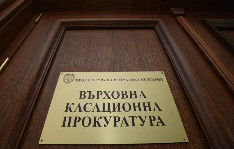 Бившият върховен прокурор Боян Тошев осъди прокуратурата да му плати