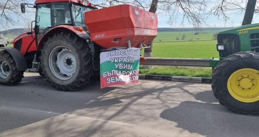 С плакати “Вносът от Украйна убива българското земеделие и десет