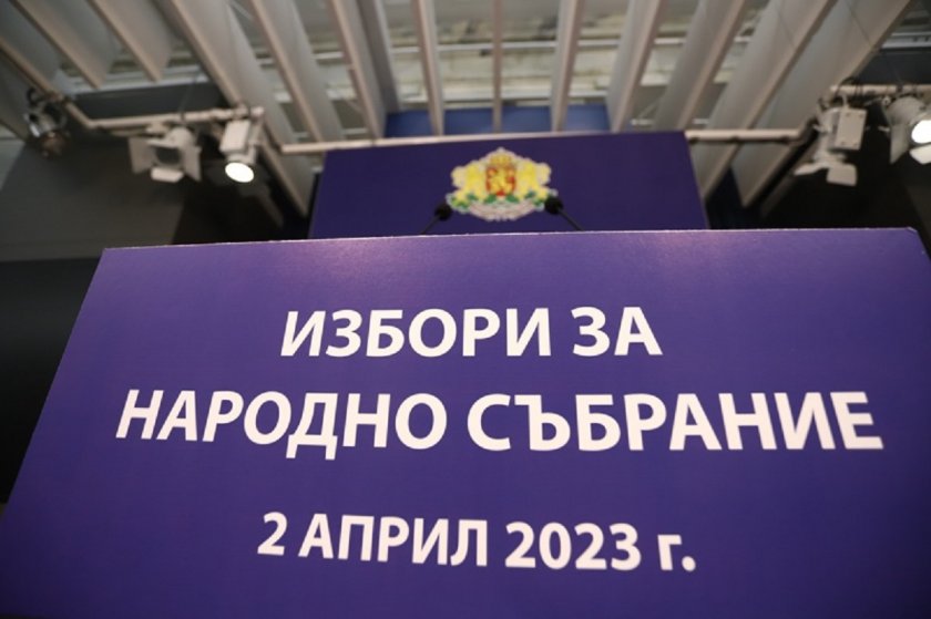 Кампания нулева: ГЕРБ и „Възраждане“ дадоха 500 бона за медиен шум