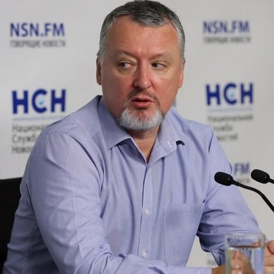 Игор Гиркин, бивш министър на отбраната на ДНР