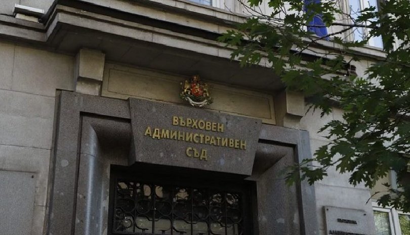 Съдът категоричен: Наше министерство нарушило санкциите срещу Русия