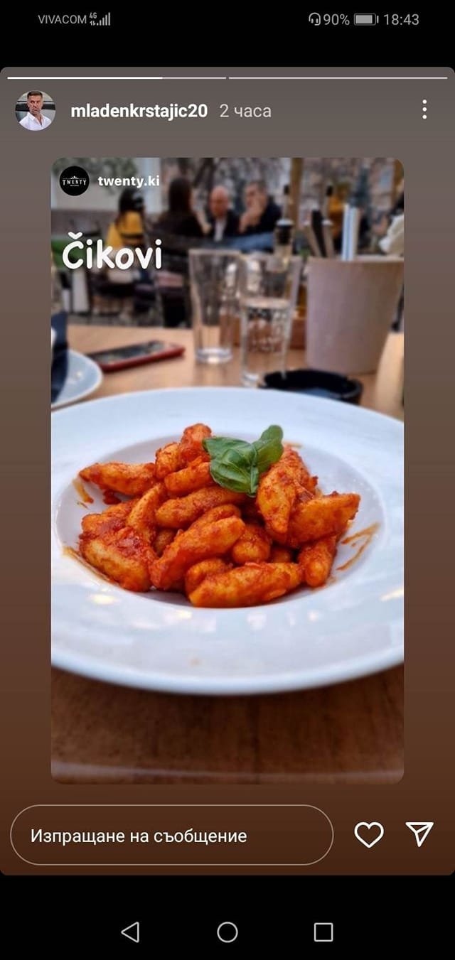 48 часа след резила, която България претърпя в Будапеща, сръбският