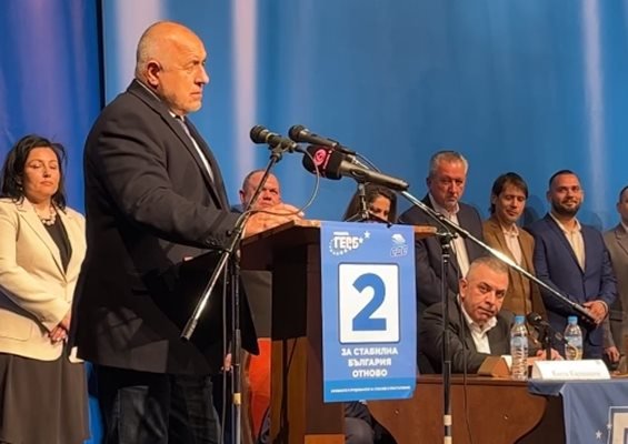 ГЕРБ от Ямбол: "Промяната" заряза регионите 