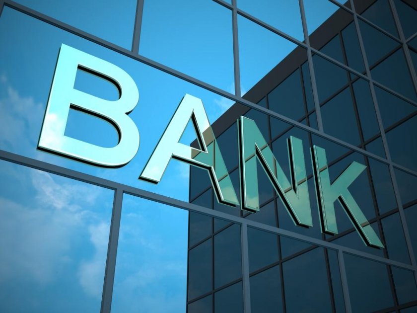 Стабилността и сигурността на банковата институция е най-важният, открояващ се