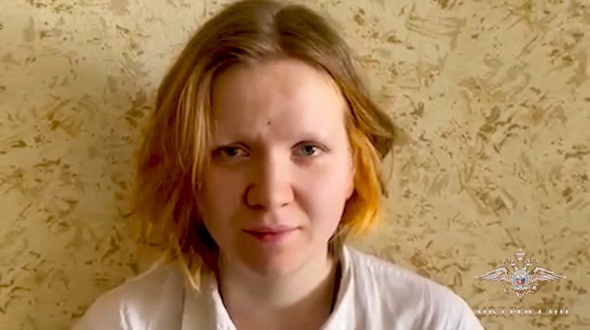Руски следователи официално повдигнаха обвинение на 26-годишната Дария Трепова, която беше задържана
