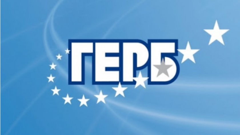 ГЕРБ дават брифинг в 12 часа