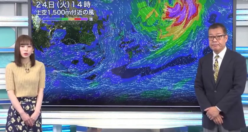 Тайфунът Тапа затапи Япония (ВИДЕО)