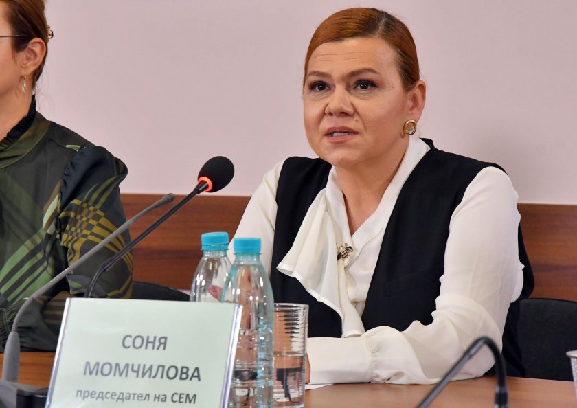 Соня Момчилова: Обмисляме санкции за скандалния клип от пловдивски мол