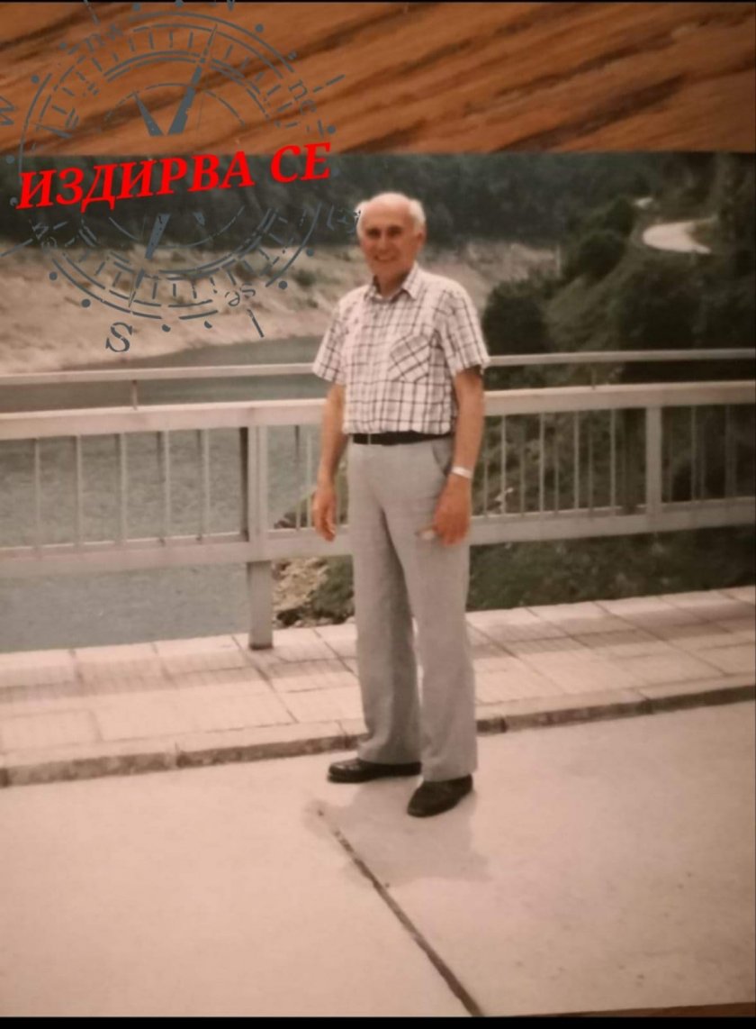 Издирват изчезнал 88-годишен мъж от София