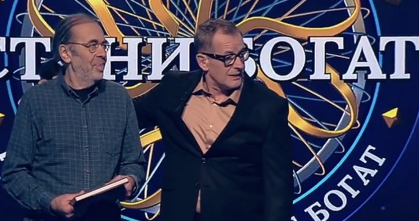 За пръв път отвориха въпрос за 100 000 в Стани