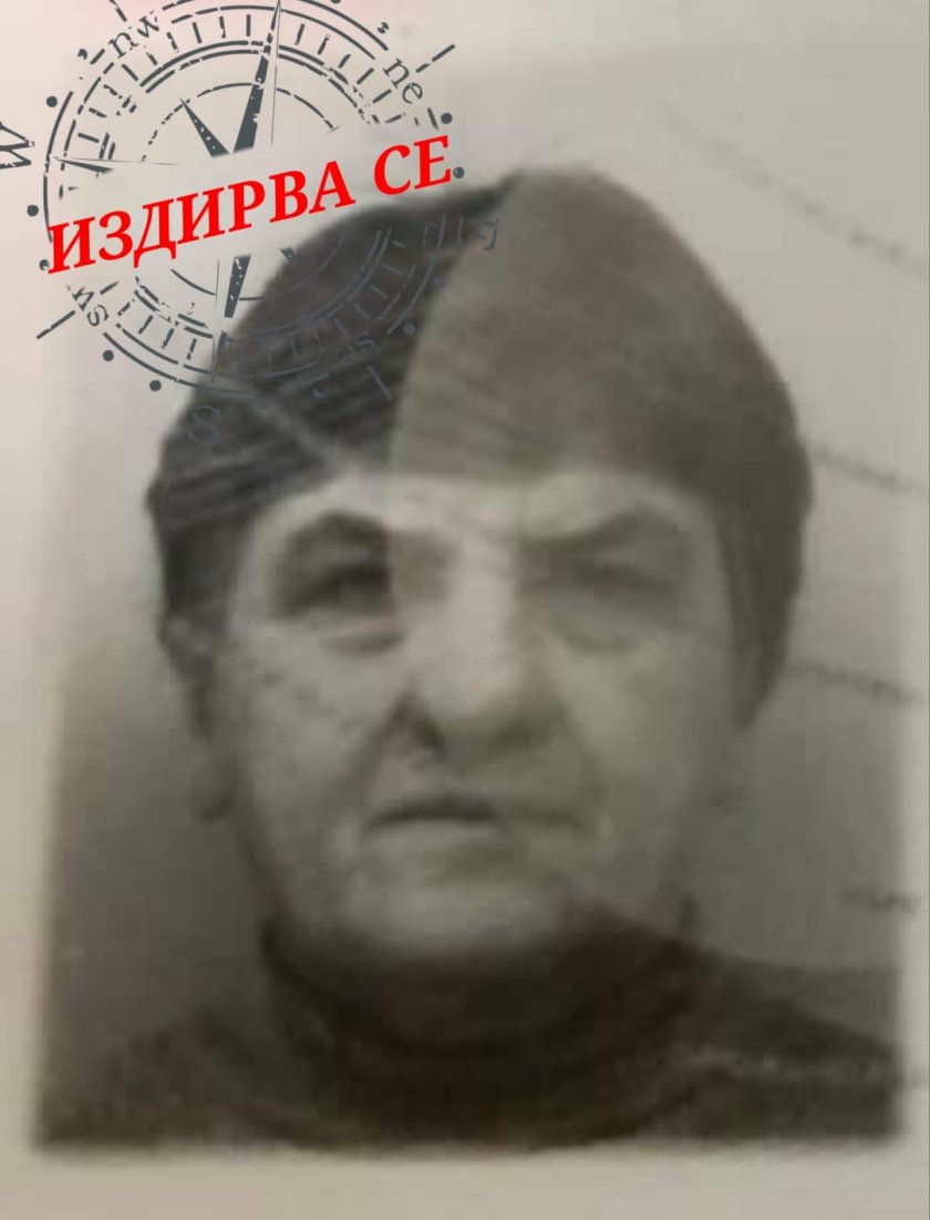 Търси се Лидия от Божурище