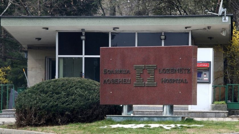 Университетската многопрофилна болница Лозенец в София отбелязва 75-ата си годишнина