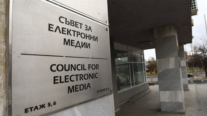 СЕМ избира нов председател