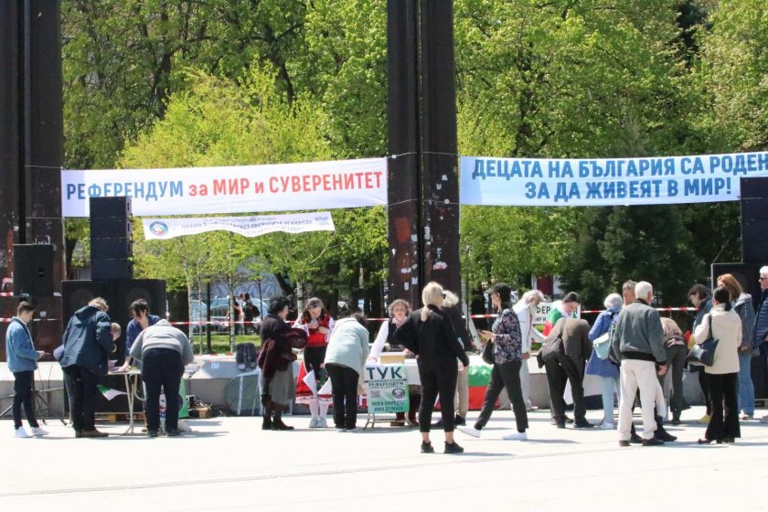 "Поход за мир" блокира центъра на София в неделния ден (СНИМКИ)