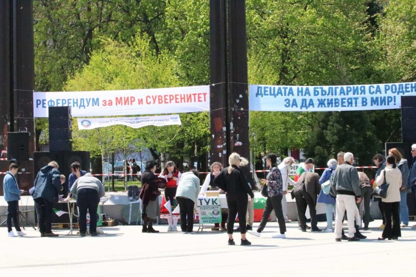 Граждани се събраха пред Националния дворец на културата в столицата,