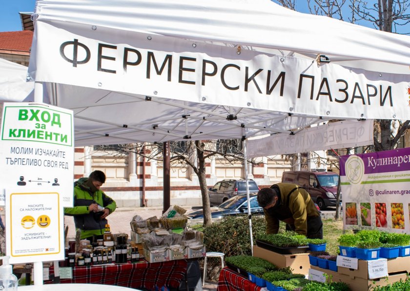 Фермерски пазар цъфва в „Курило“