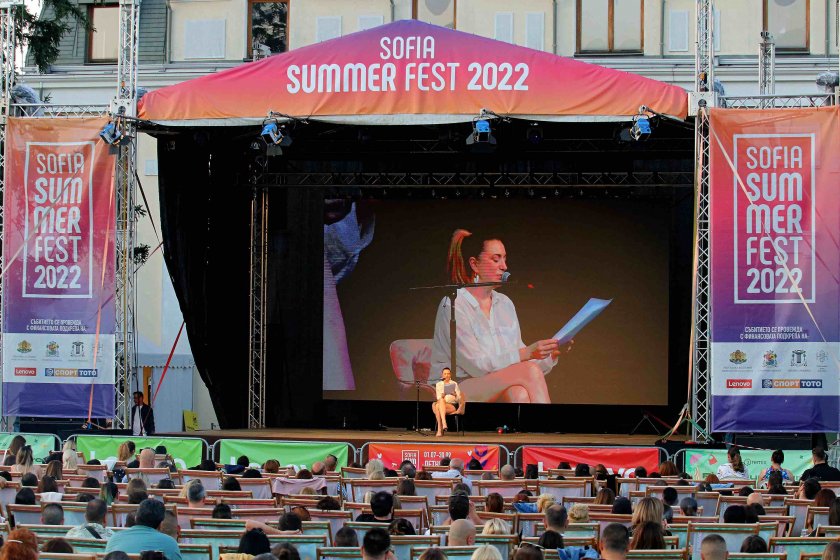 Sofia Summer Fest се завръща в Южния парк