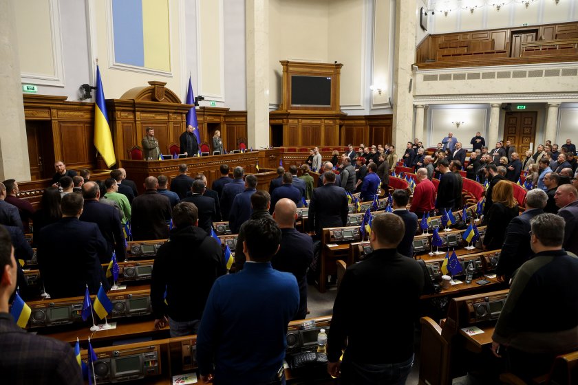 Върховната рада на Украйна въведе думата рашизъм в законодателството, като