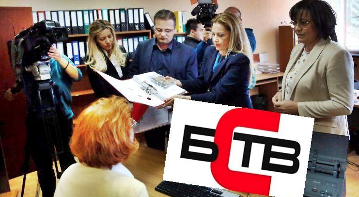 Телевизията на БСП, глътнала милиони левове от партийната субсидия на