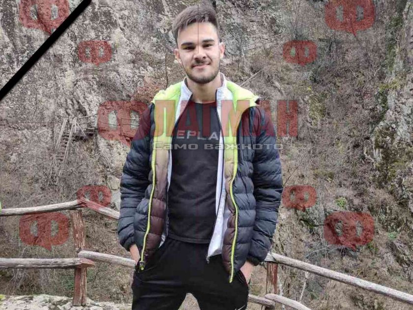 20-годишният Димитър загинал с колата на майка си, купена преди 2 дни