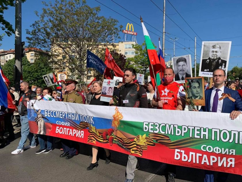 Столична община не съгласува провеждането на заявеното шествие Безсмъртен полк