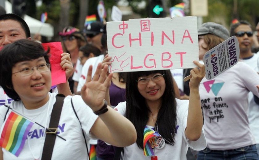 Пекинският ЛГБТ център, една от основните организации за защита на