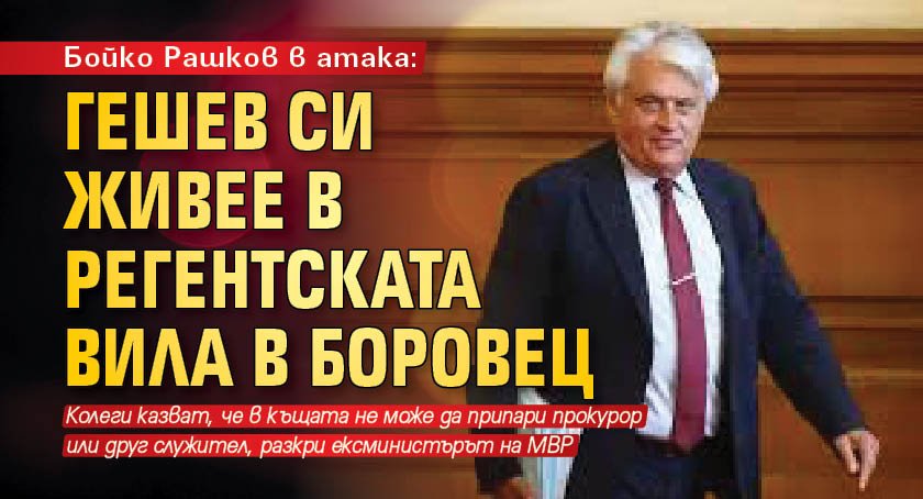 Твърди се от доста колеги, че там не може да