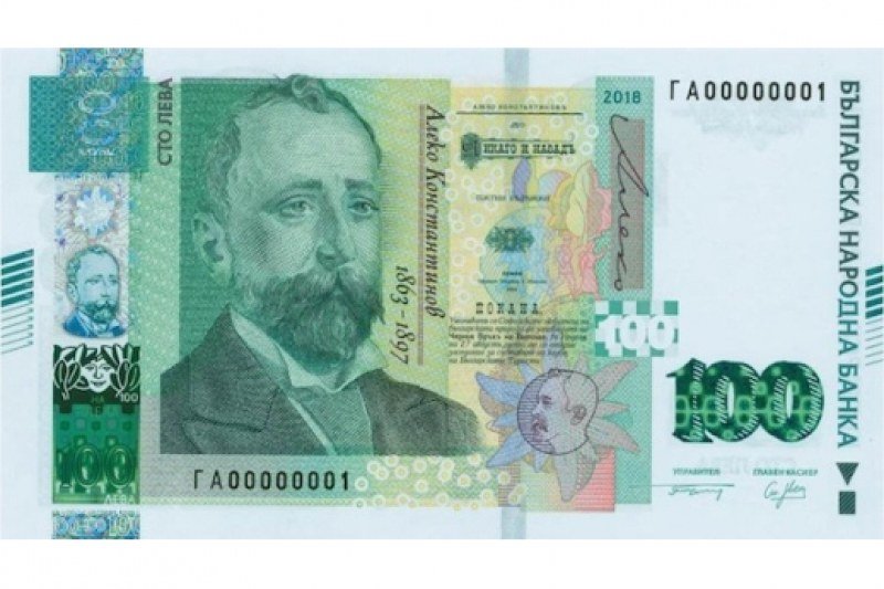 100-левката - най-фалшифицираната банкнота 