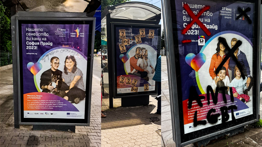 Окепазиха билбордите на София прайд