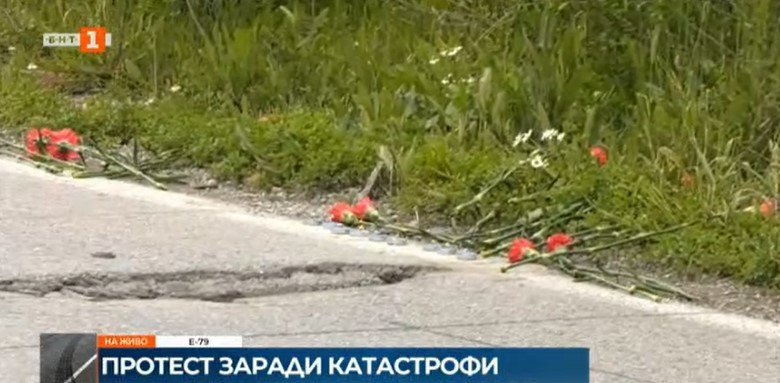 Протест срещу джигитите на пътя блокира Е-79 край Враца