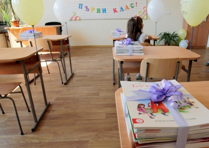 РОДИТЕЛИ, ОТДЪХНЕТЕ: Излезе класирането за първи клас в София 