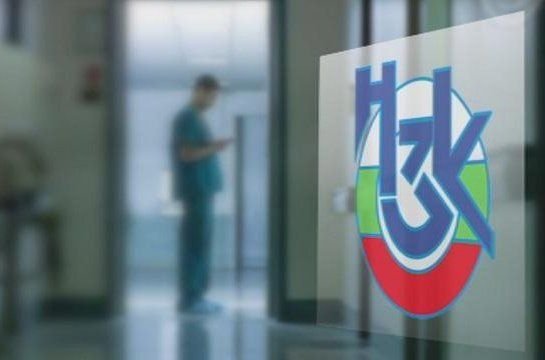 С 226 гласа за“, 31 против“ и 8 въздържал се“