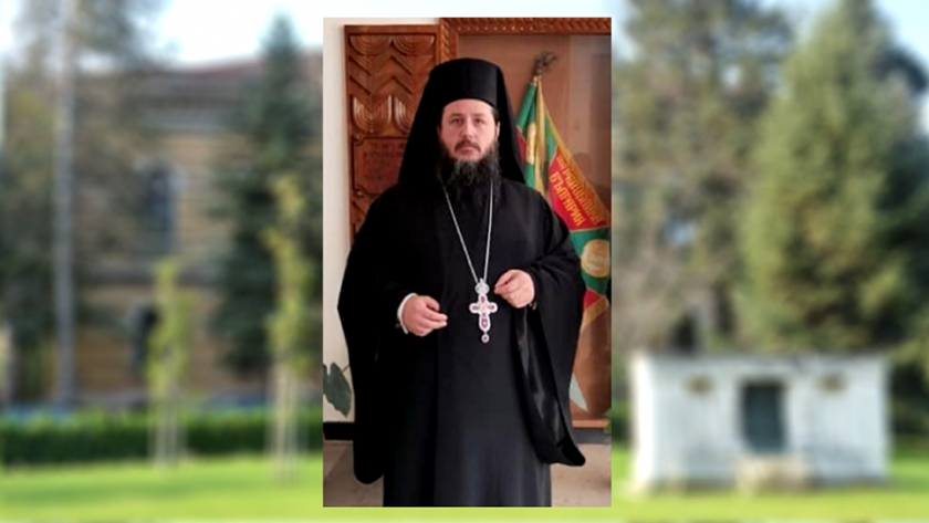 Българският патриарх и Софийски митрополит Неофит вече има още един