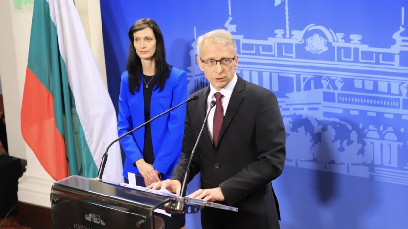 Лидерите на ГЕРБ-СДС, ПП-ДБ и ДПС (част от тях от