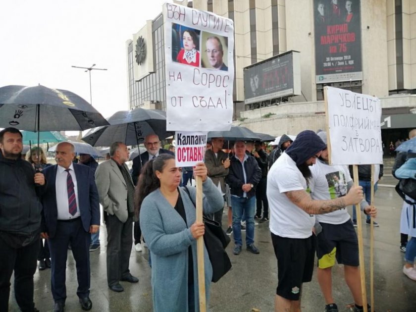 Десетки се стекоха на протест с лозунг "Полфрийман обратно в затвора" 