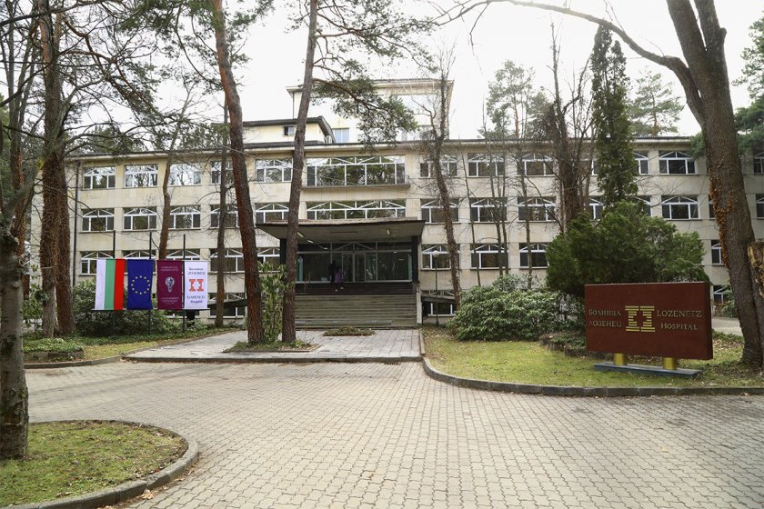 Здравното министерство проверява болница „Лозенец“ за луксозния апартамент