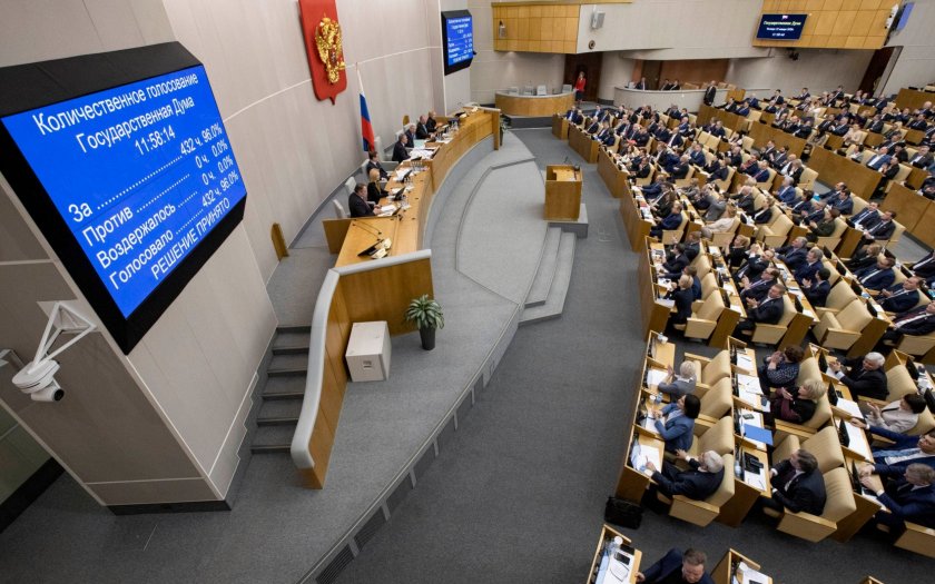 Долната камара на руския парламент, Държавната дума, даде първоначалната си подкрепа
