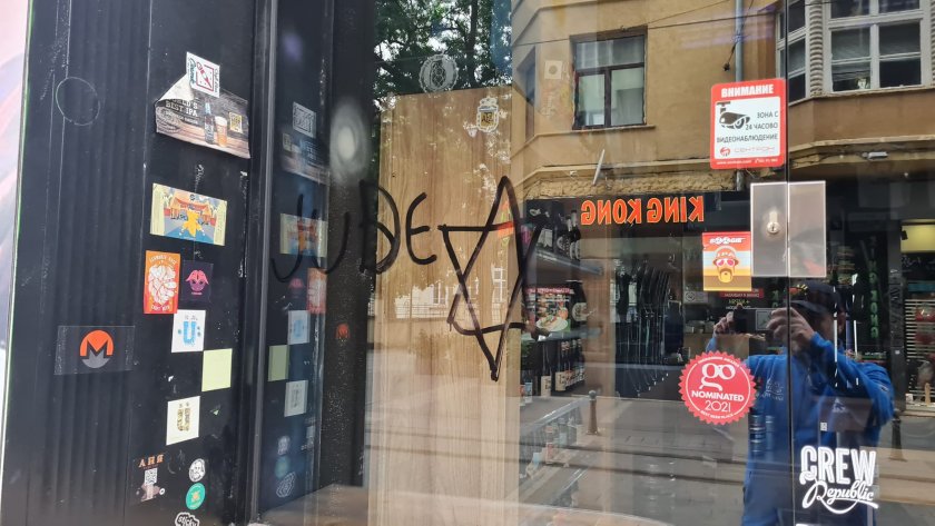 През нощта сме имали посещение. Някой явно иска да намекне