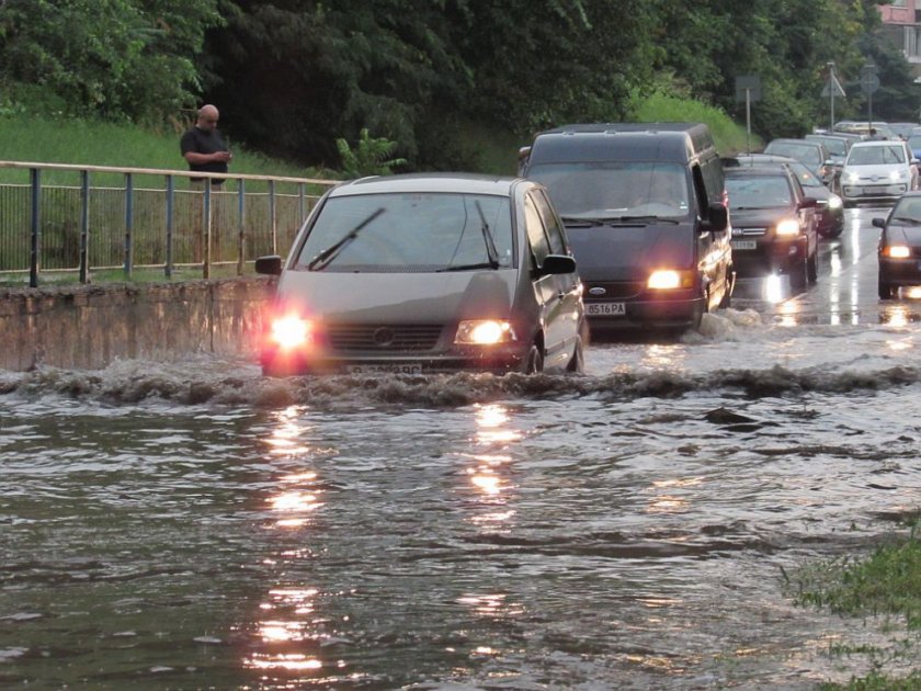 ВНИМАНИЕ! Опасност от наводнения в четвъртък