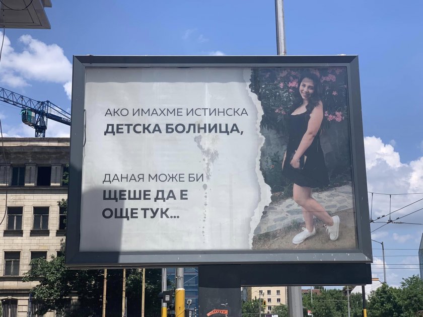 Загубата на 15-годишната Даная Кулева преди 40 дни, потресла не