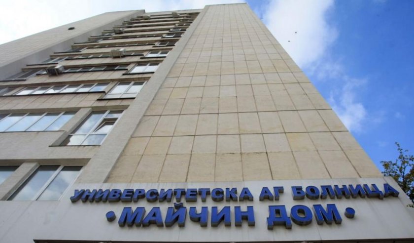 Започва проверка по сигнал за изнасяне на лични данни в „Майчин дом“