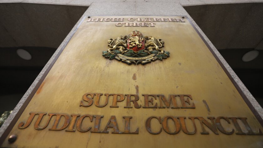 Висшият съдебен съвет реши да открие процедура за избор на