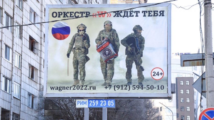 Ръководителят на частната руска военна компания Вагнер“ каза днес, че