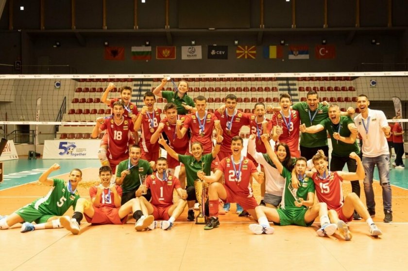 Младите ни лъвчета - Балкански шампиони!