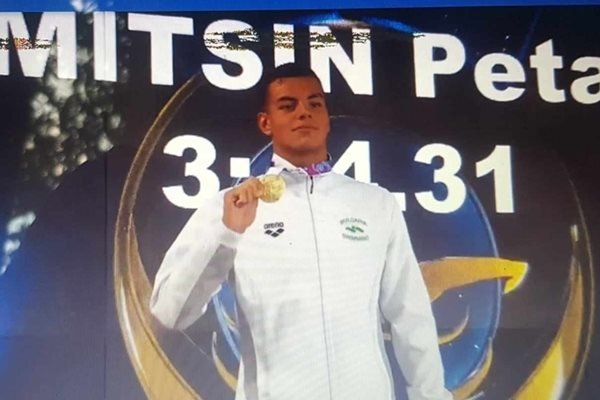 Трето европейско злато за Петър Мицин, световен рекорд и втора олимпийска квота!