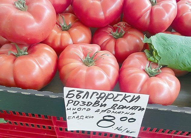 Сортът розов домат, превъзнасян от 90 процента от купувачите, е